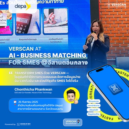 Ai - Business Matching (facebook)-1