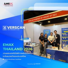 FB-EMAX-1