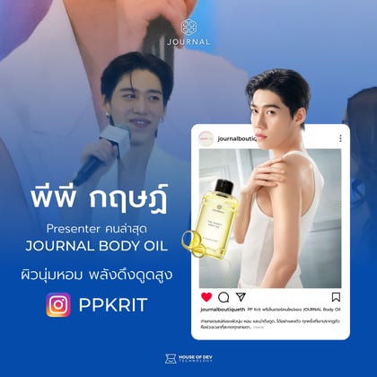 Journal 7