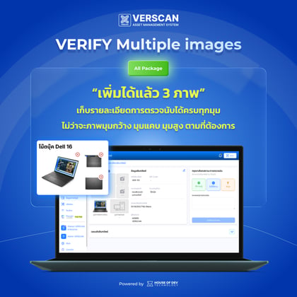 VERSCAN New Feature FB - LinkedIn 15
