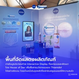 nivea 4