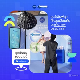 nivea 5