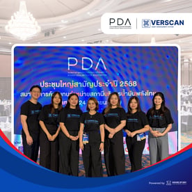 verscan FB 7